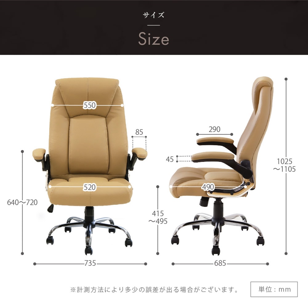 エグゼクティブデスク セット W1800 役員用デスク 高機能チェア MMD