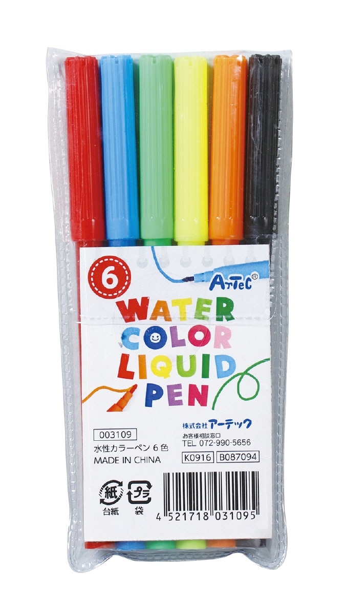 水性カラーペンセット 6色 | 教育用品/おもちゃ,学童文具,ペン