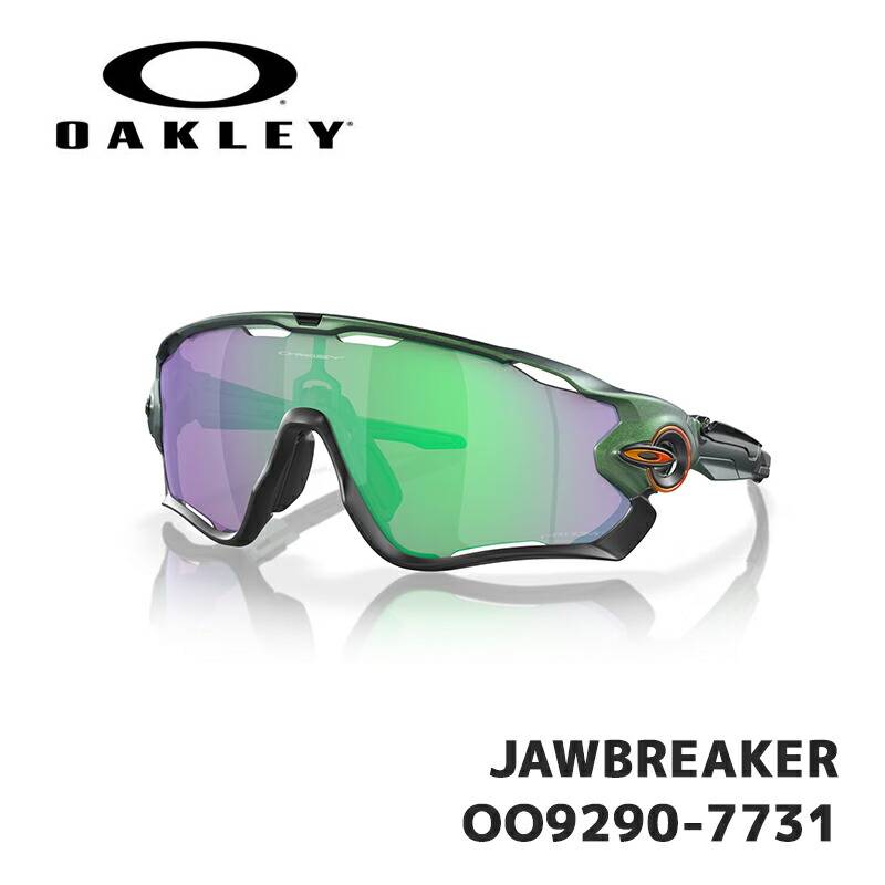 オークリー サングラス OAKLEY JAWBREAKER OO9290-7731 Spectrum Gamma