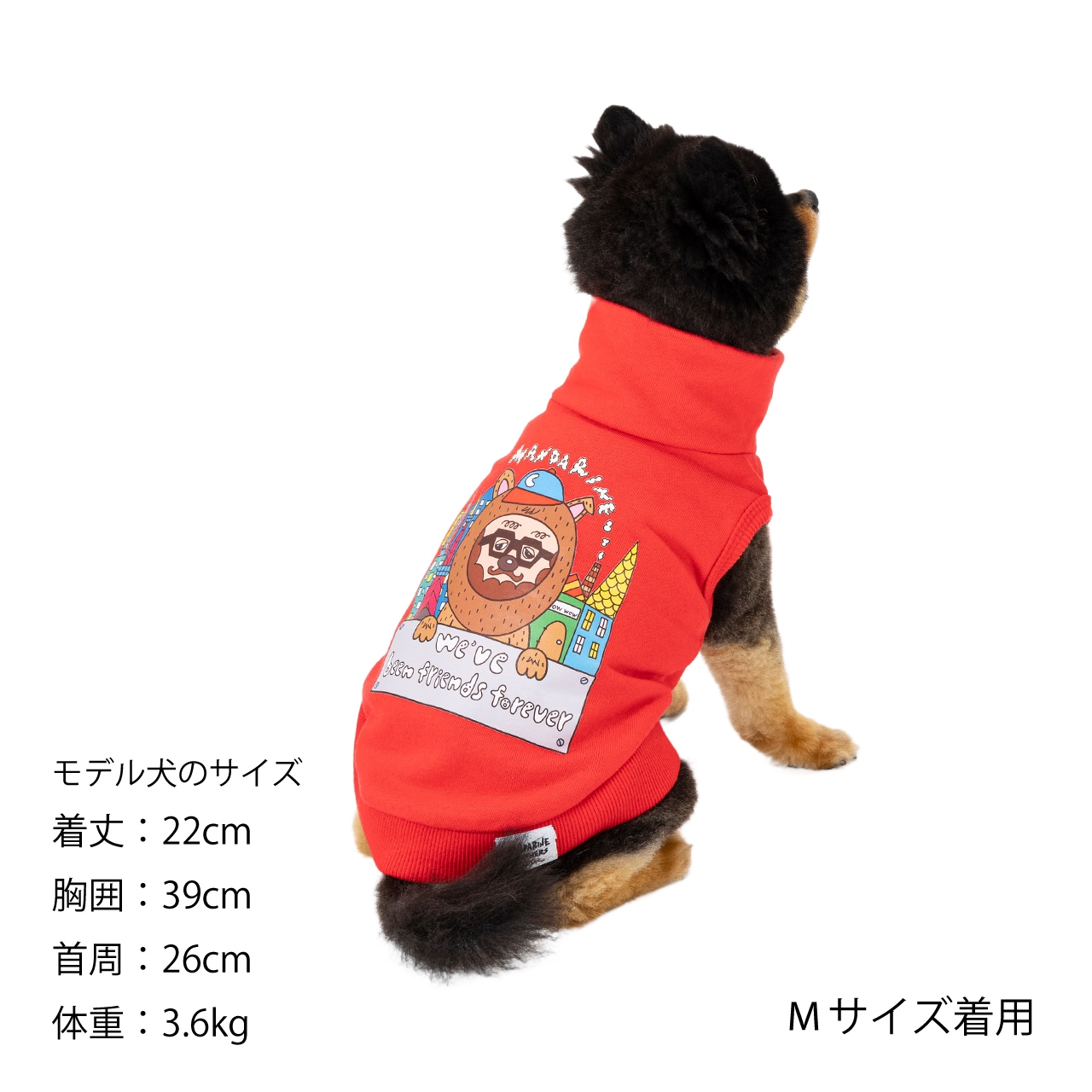 Chi-bee SNAP VEST | WEAR | 犬服 MANDARINE BROTHERS マンダリン
