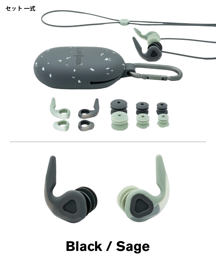 サーフィン 耳栓 シリコン 音が聞こえる耳栓 SURF EARS 4.0 サーフ
