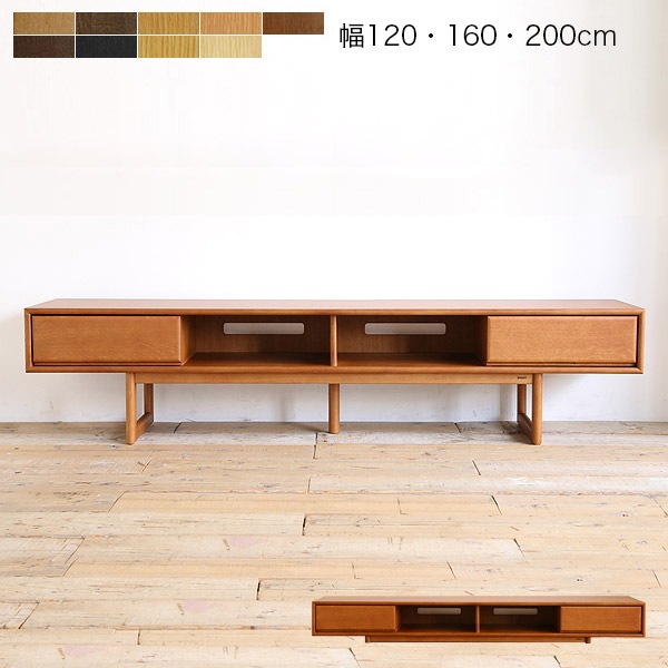 テレビボード 120/160/200 オーク無垢材 【日進木工 geppo(ゲッポ