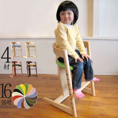 園指定サイズで作る〉椅子クッションカバー作り方【入園準備】 セミ