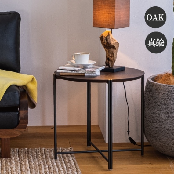 アクタス サイドテーブル オークブラックアイアン アクタスサイド
