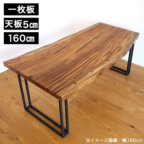 お値引き可】足場板ダイニングテーブル(カフェで使用)アンティーク