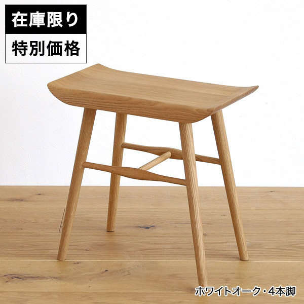 KIBIROI クリスタルサイドテーブル 無垢材 スツール オブジェ 1脚