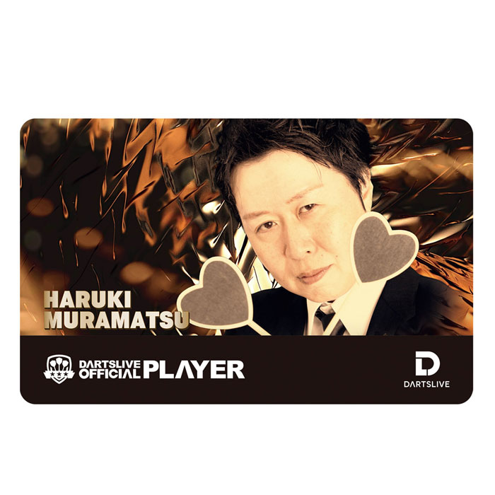 ダーツライブ スーパーダーツ2024 村松治樹 DARTSLIVE SUPER DARTS2024