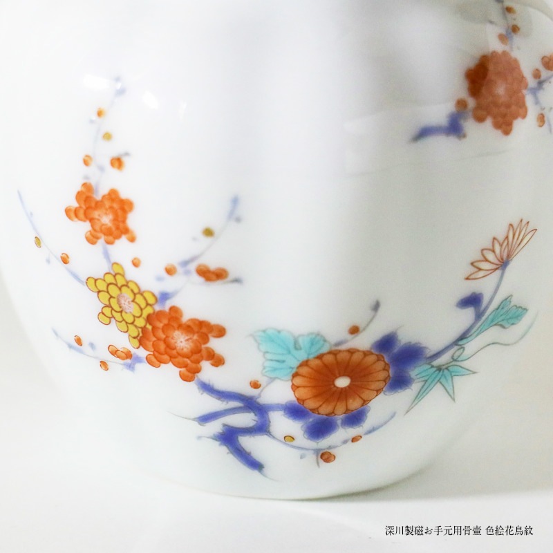 骨壷 全商品一覧,深川製磁製骨壷深川製磁ミニ骨壷 【色絵花鳥紋】桐箱