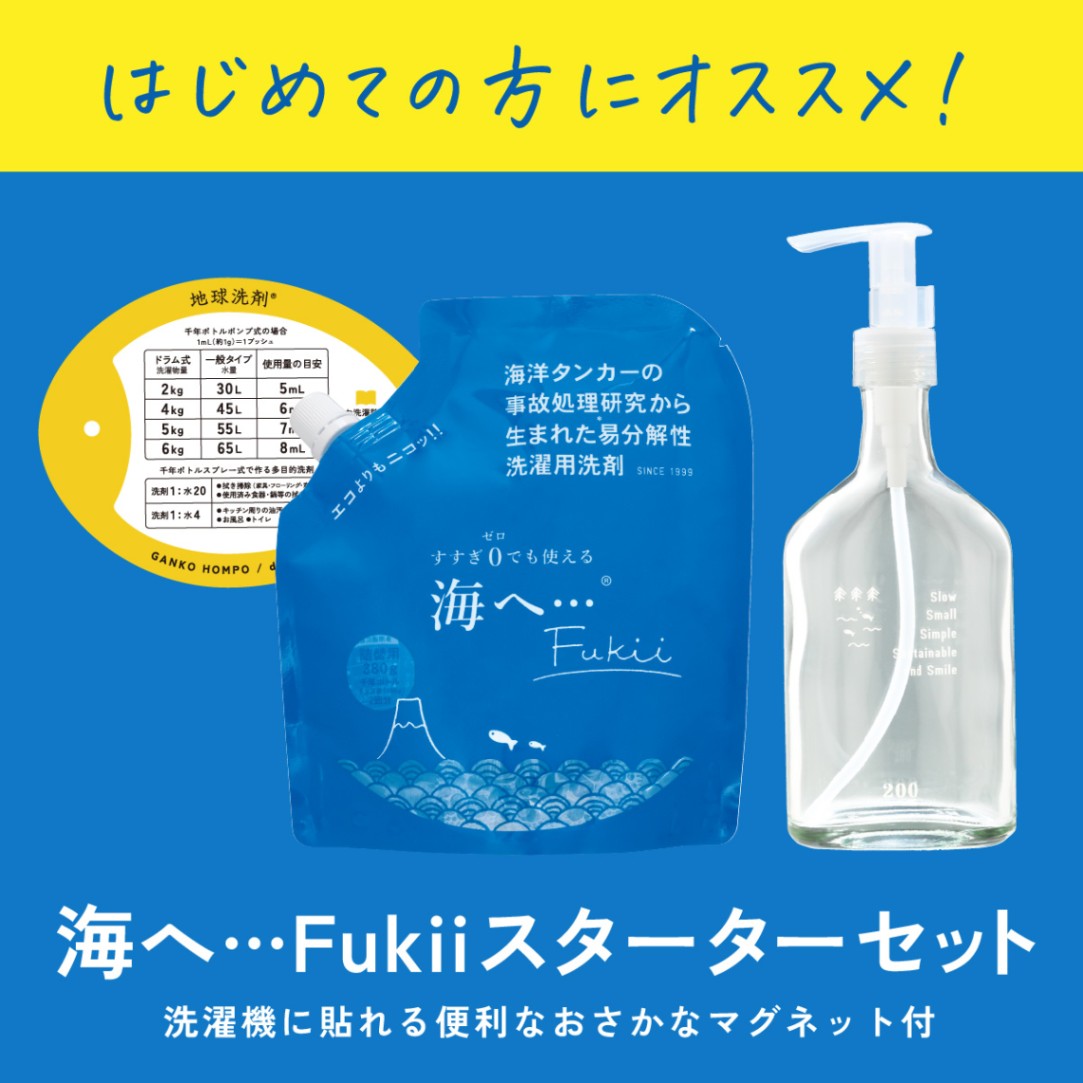 スーパーナノックス 詰め替え16袋＋ボトル2本 トップ ナノックス(NANOX