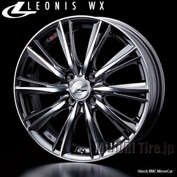 Weds LEONIS WX｜ 16インチ×6.0〈4枚〉｜ドレスアップホイール