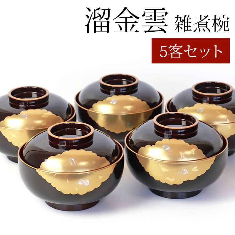 おかむ未使用‼️輪島塗 膳 5枚セット 木箱入り✨ 輪島塗り 膳 5枚