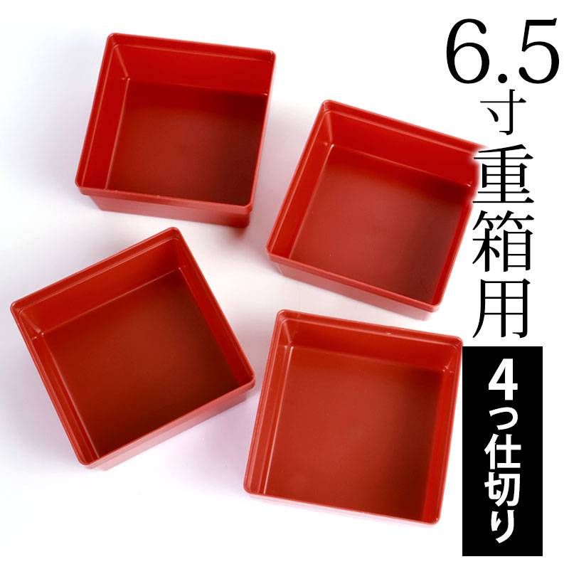 長寛写 重子餅菓子器 2段漆器 長寛写 重子餅菓子器 2段漆器