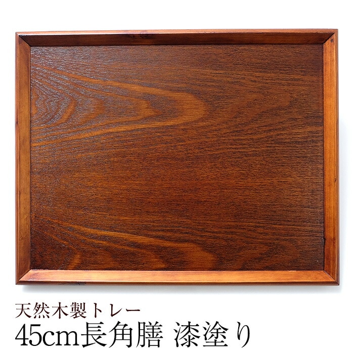 木製 盆 2枚セット 花柄 ぶどう柄 漆器 おぼん トレイ大-W51 小W45