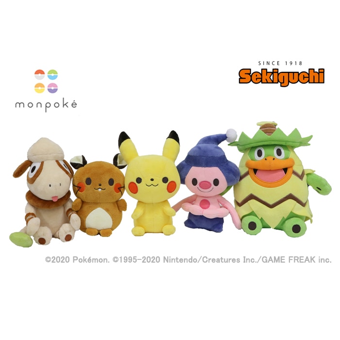 モンポケ ルンパッパ 洗えるぬいぐるみ|【ぬいぐるみのセキグチ