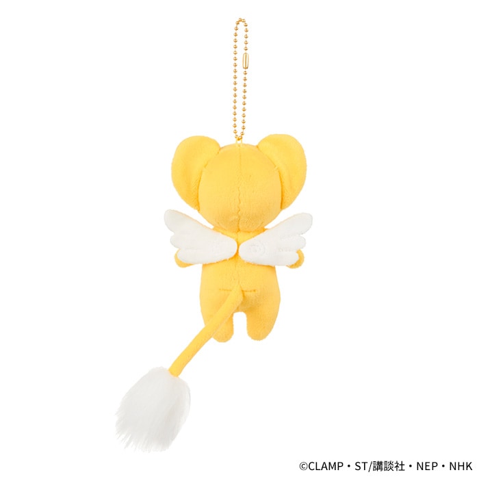 カードキャプターさくら ケロちゃん マスコットキーチェーン