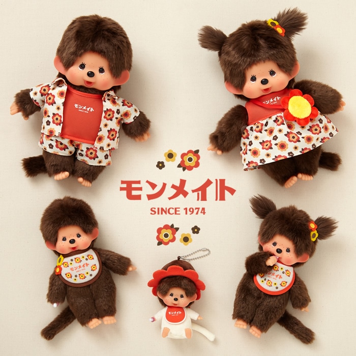 モンチッチ ハワイアンズ限定 レア セキグチ ぬいぐるみ 人形 平成