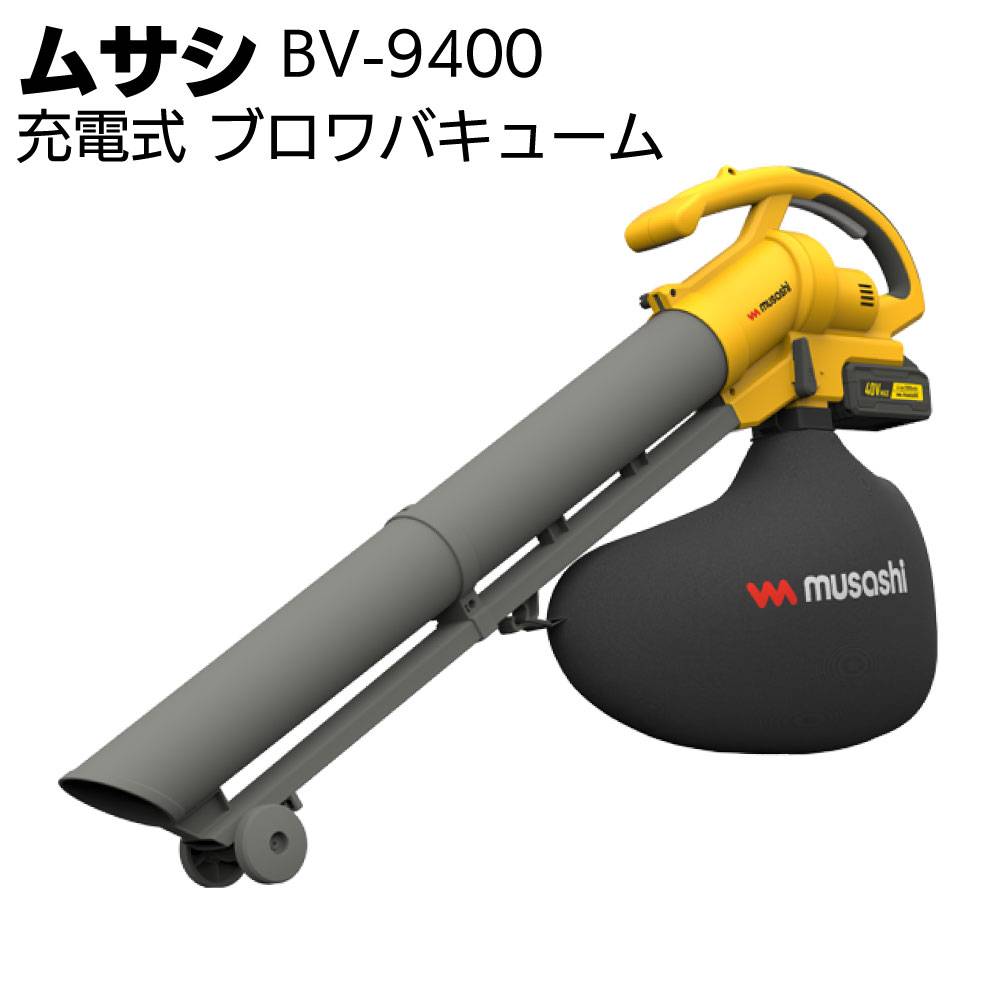 ムサシ 充電式 ポールバリカン18V PL-5001＜ガーデニング・コードレス