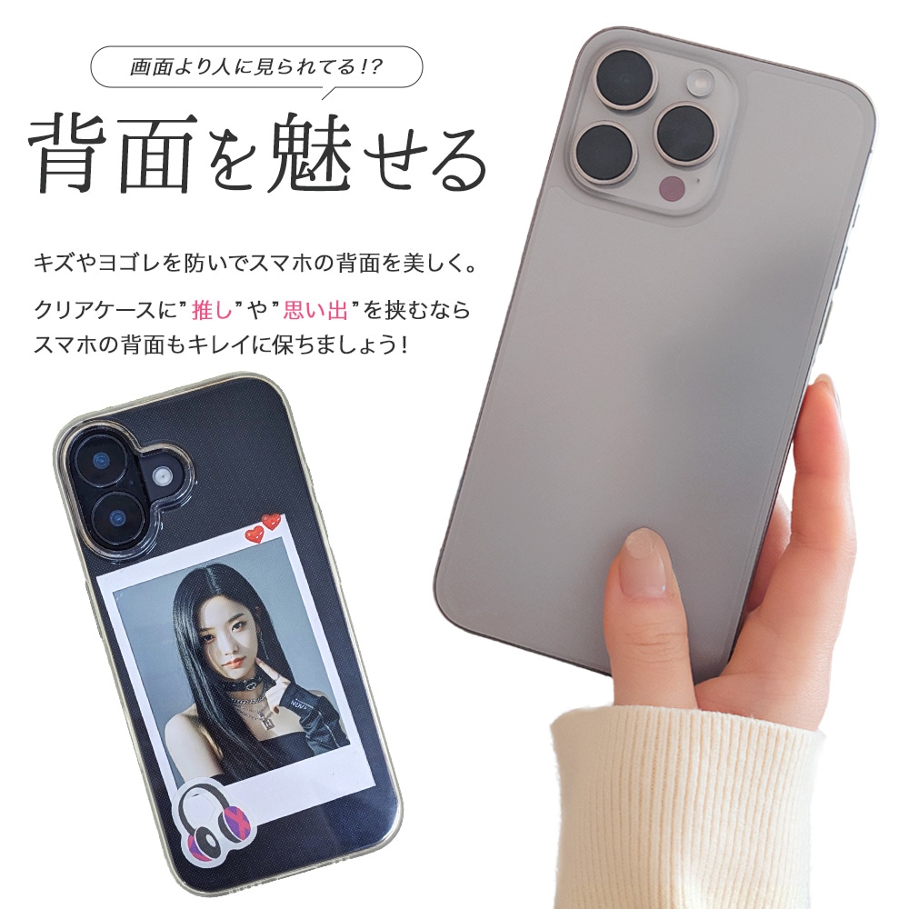 iPhone 14 Plus 専用】背面カバーフィルム 光沢 | Mobile Film