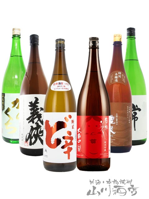 当店オススメ！人気の辛口日本酒 1.8L×6本セット 【 7768 】【 日本酒