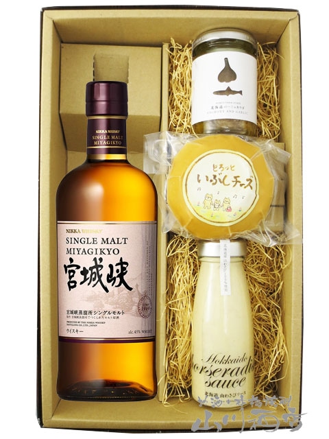 シングルモルト 宮城峡 700ml ＋ おつまみ 3種セット【 7125