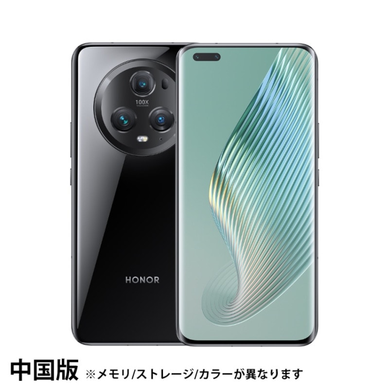 Honor 80 Pro 中国版 海外 5G ハイエンド スマホ Honor 80 Pro 中国版