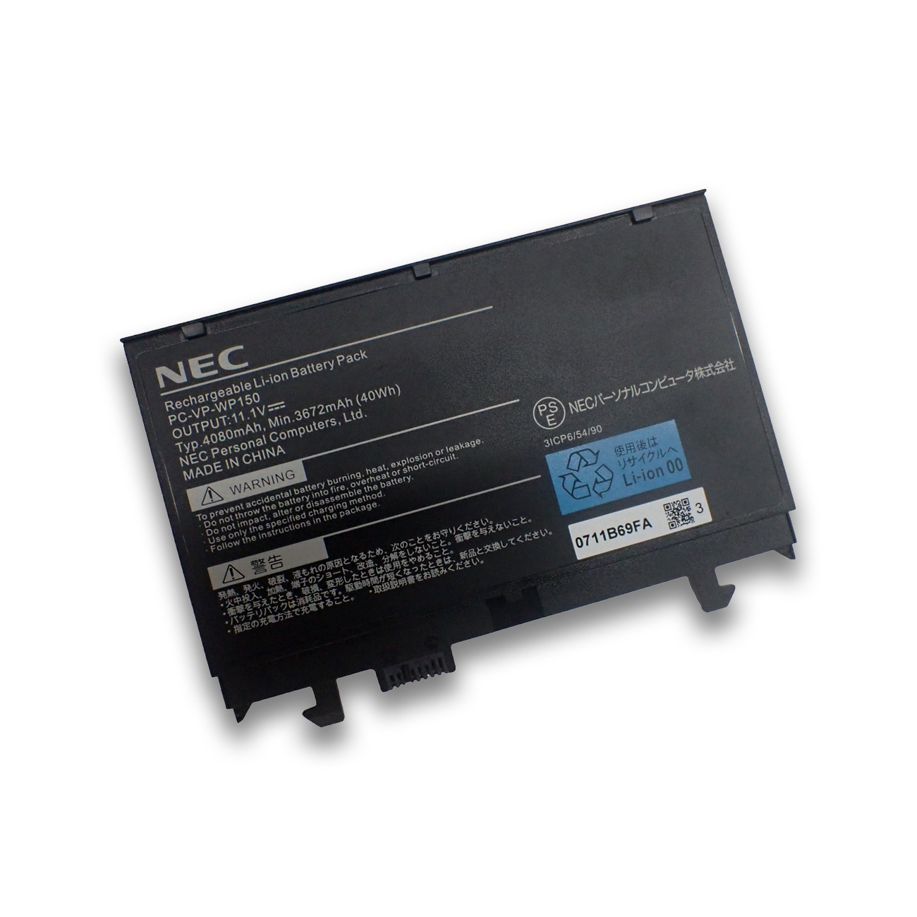 バッテリー良/NEC VersaPro PC-VKT16G-4/i5-8250 バッテリー良/NEC