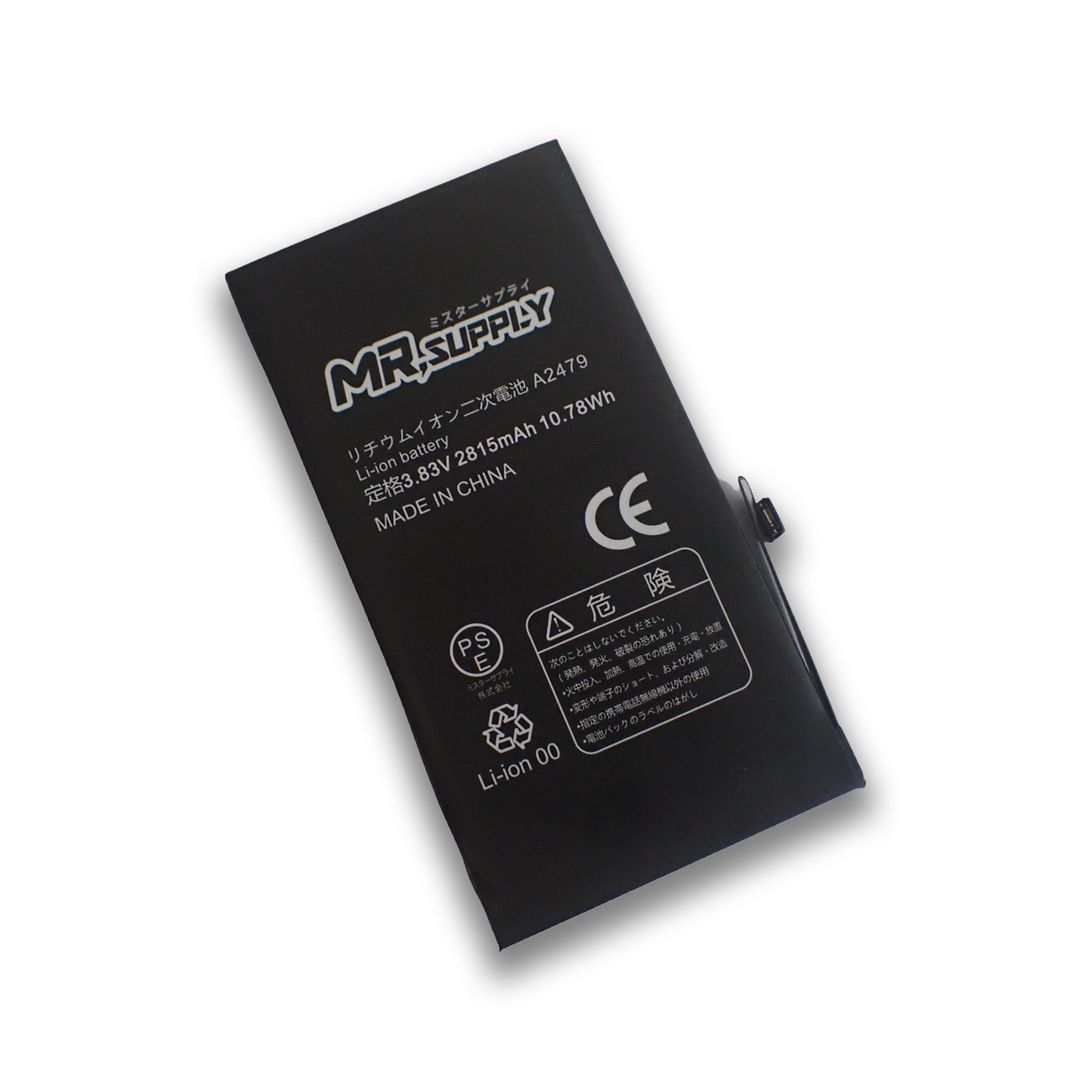 iPhone 12 本体 64gb バッテリー96% iPhone 12 64GB ブラック SIM