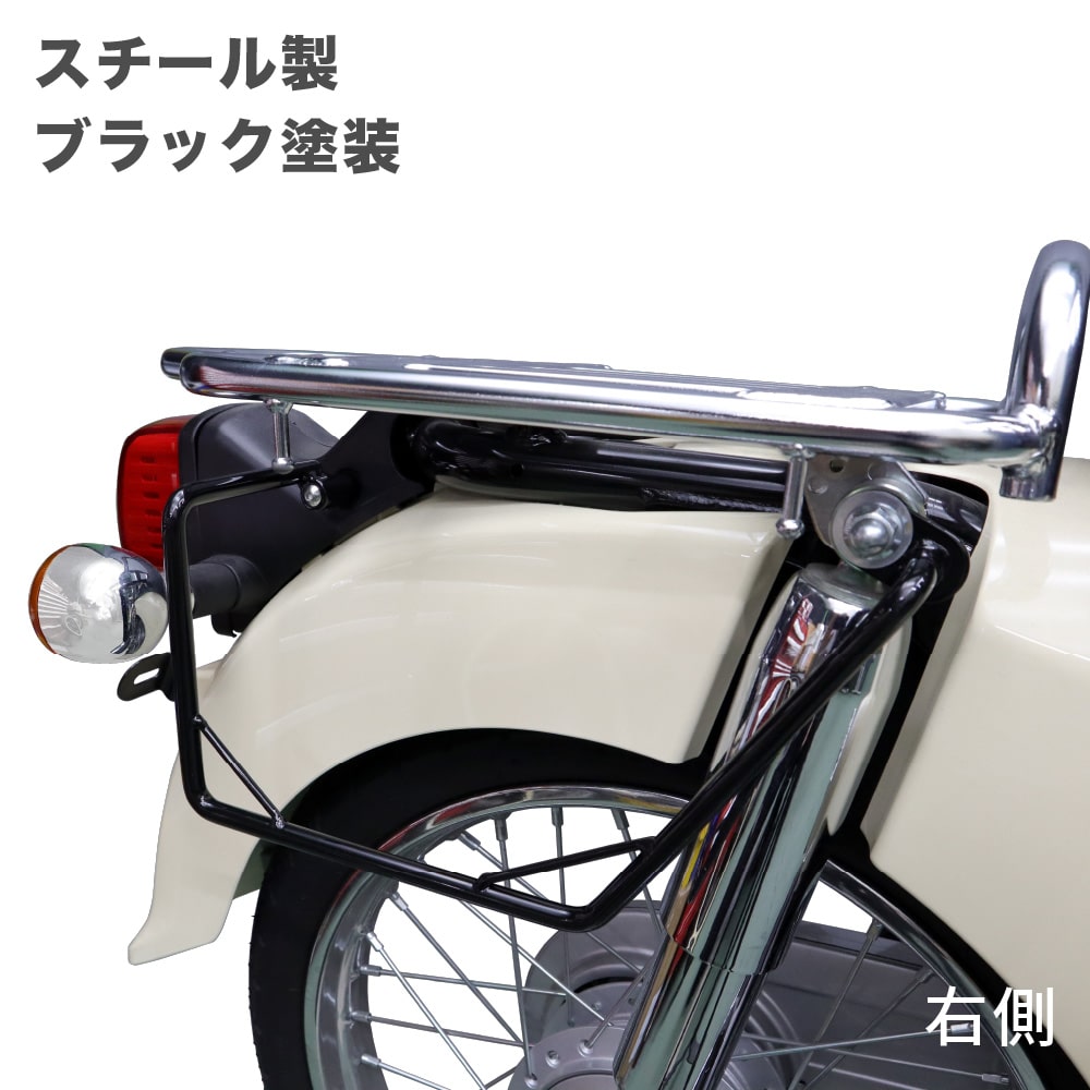 スポーツカブ バッグ 第一ホンダモーター スポーツカブ バッグ 第一