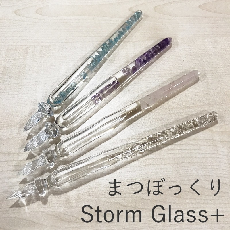 まつぼっくり ガラスペン ストームグラス＋（プラス） クリスタル