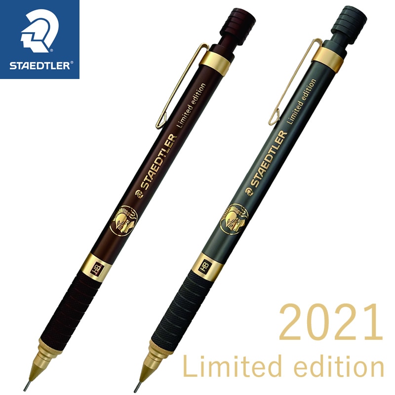 数量限定】ステッドラー シャープペンシル バーガンディ/チャコール