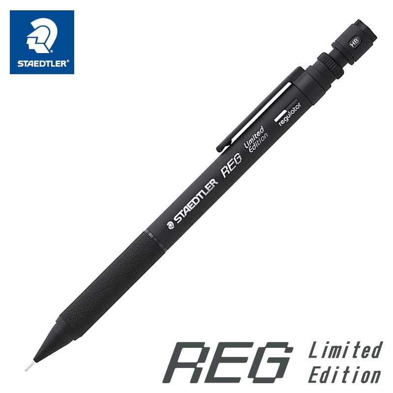 ステッドラー シャープペンシル REG（レグ） 復刻記念限定色 マット