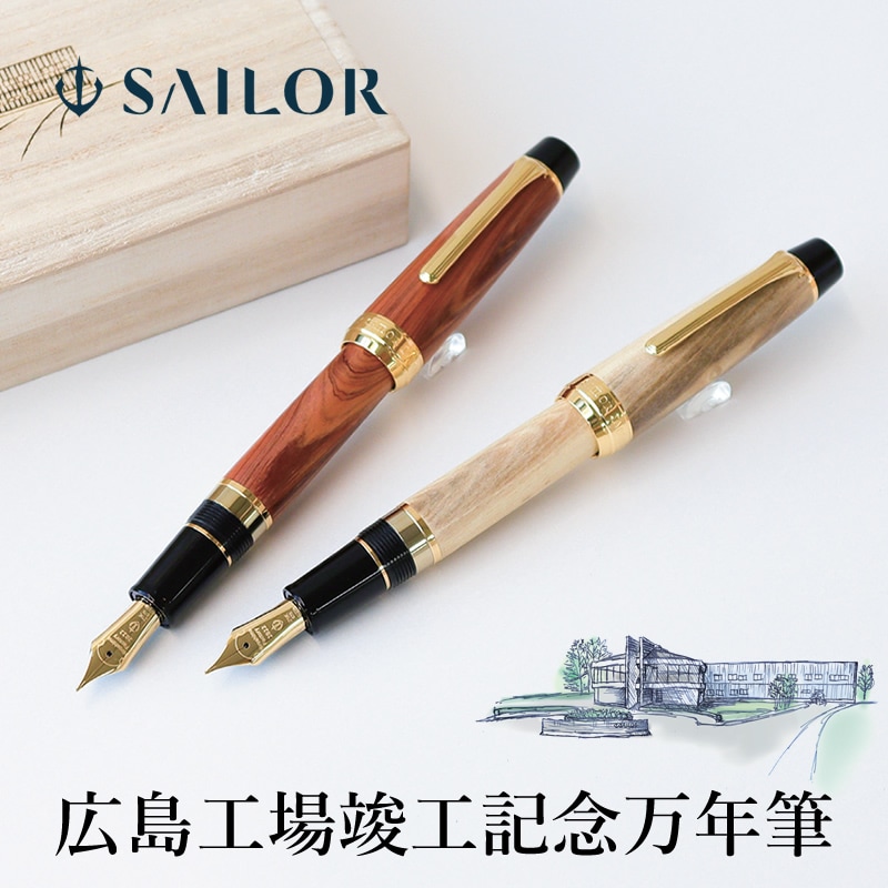 試筆のみ1975年製初代カスタム高級天然イタヤカエデ 大型18金 万年筆
