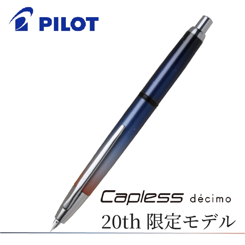 数量限定入荷！本日世界同時発売 カヴェコ(Kaweco)スペシャル ブルー