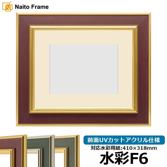 女優画18 額装品 額縁寸法34cm×25cm カラー着色 定款付 水彩画 女優