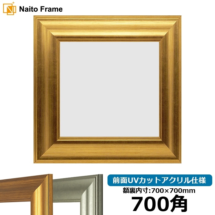 お値下げ！書道額 アルミニウム製シルバーフレーム 大正方形 箱使用感