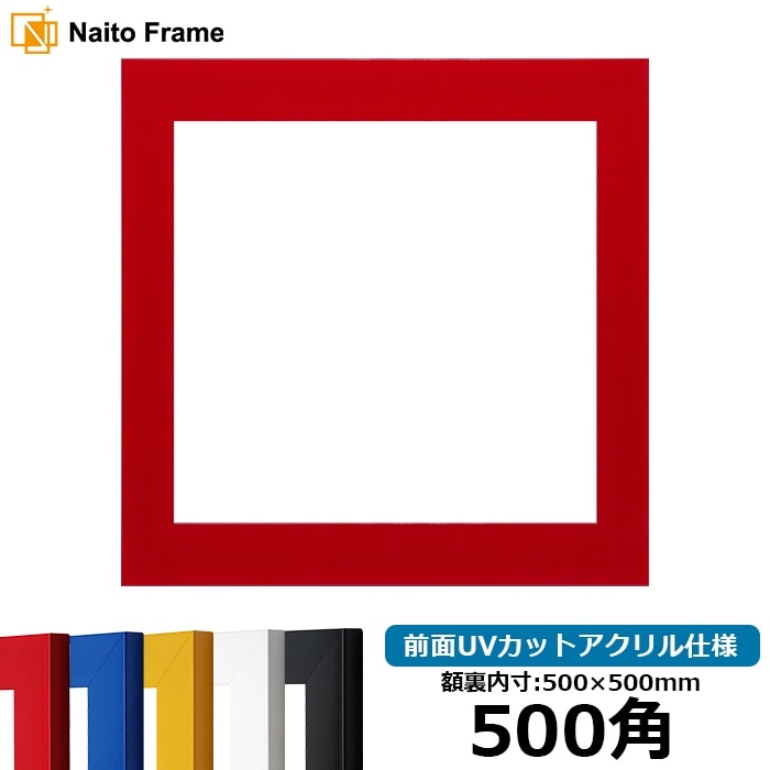 写真、ポスターフレーム 500角 ホワイトかける✖️3点 写真、ポスター