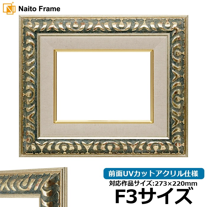 F3（273×220mm）