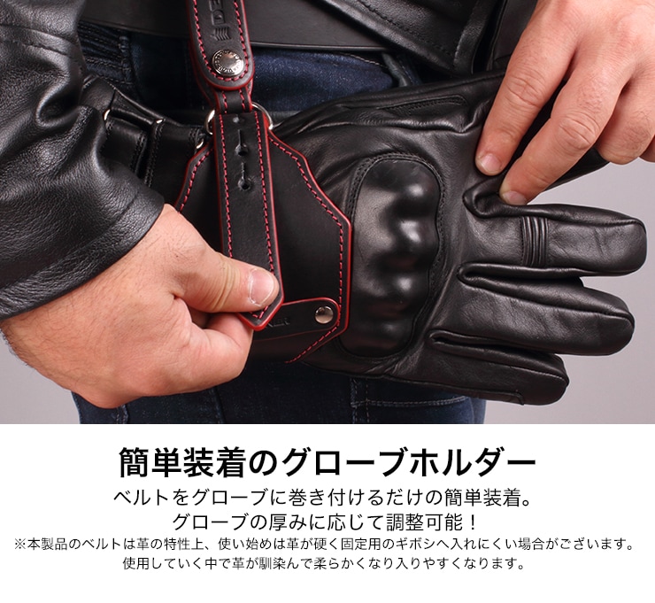 DENTS #黒と赤のレザー #グローブホルダー DENTS #黒と赤のレザー