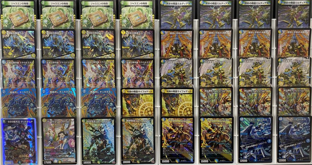 デュエルマスターズ トリーヴァアルファディオス デッキ デッキ