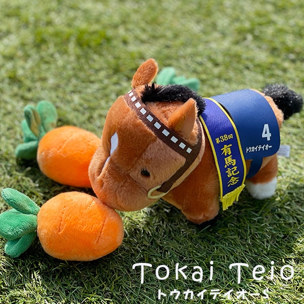 稀少】トウカイテイオー レプリカゼッケン 競馬ウマ娘ぬいぐるみ