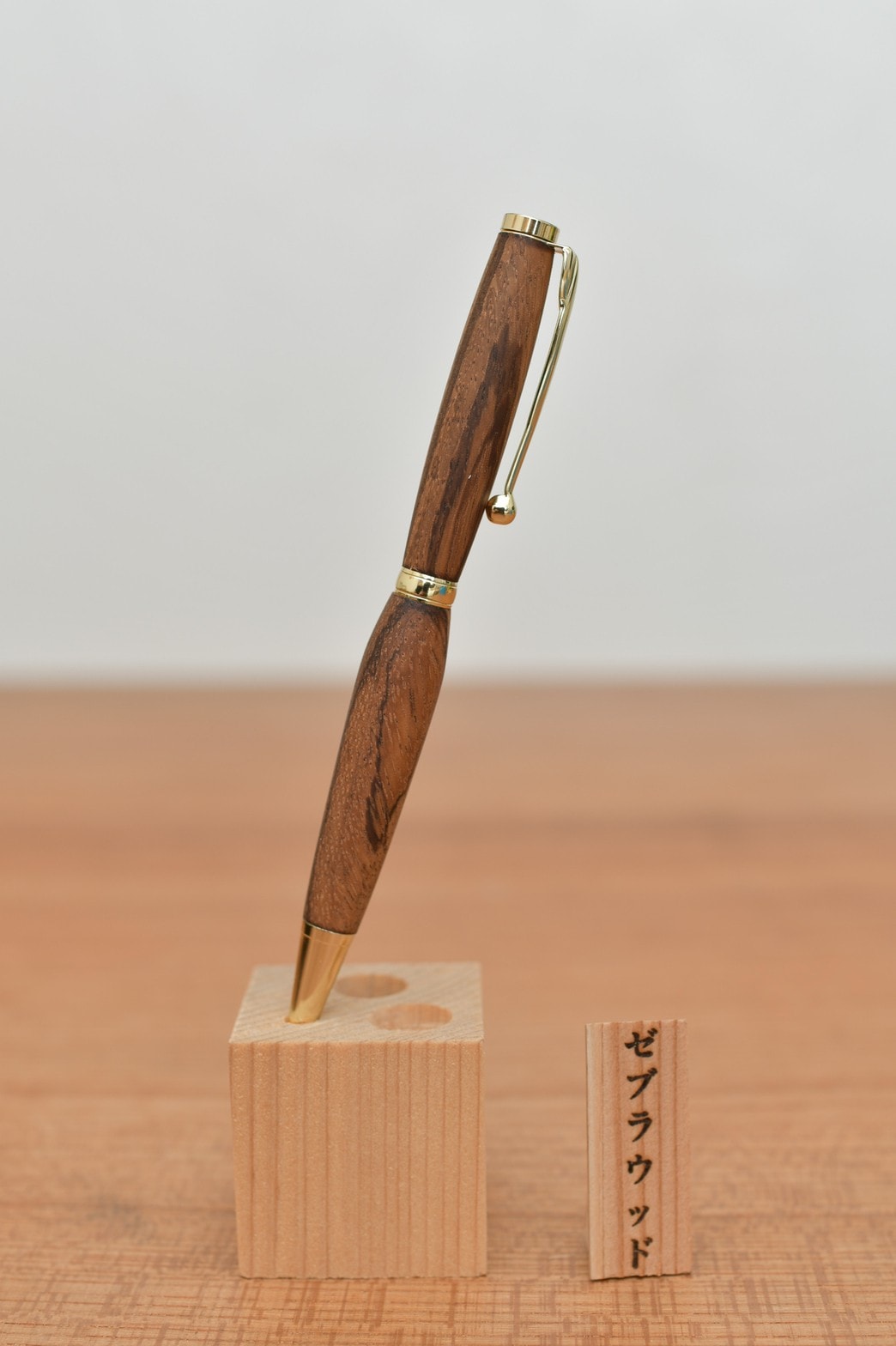 木製ボールペン ゼブラウッド（外国産） | Tomoko Pen（ノベルティー