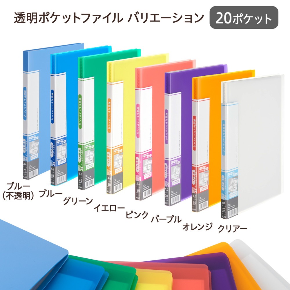No.03 絶園のテンペスト 切り抜き (透明クリアファイルに入れて保管中) No.
