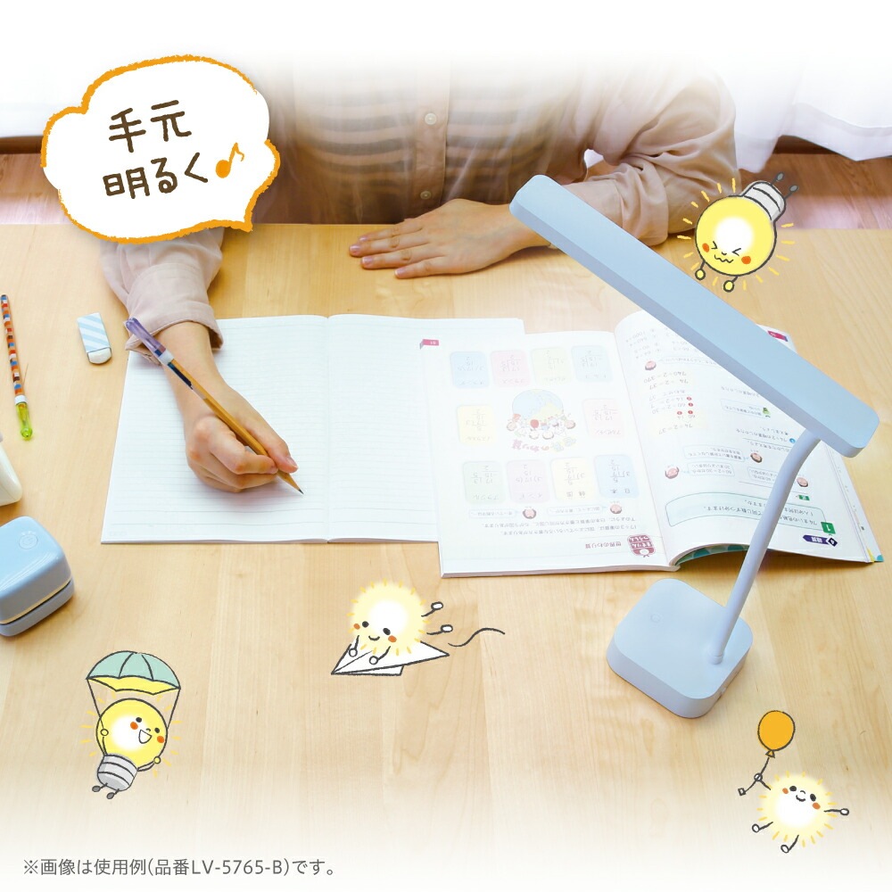 SONIC ソニック スリムLED デスクライト USB充電式 リビガク ブルー LV