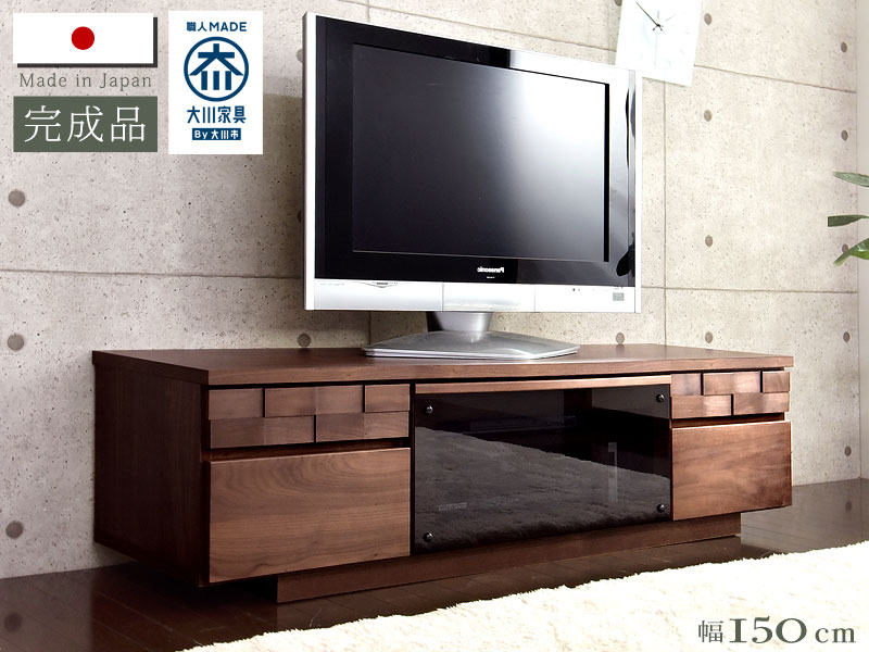 NDstyle AV-150 ウォールナット NDstyle. テレビ台 テレビボード AV