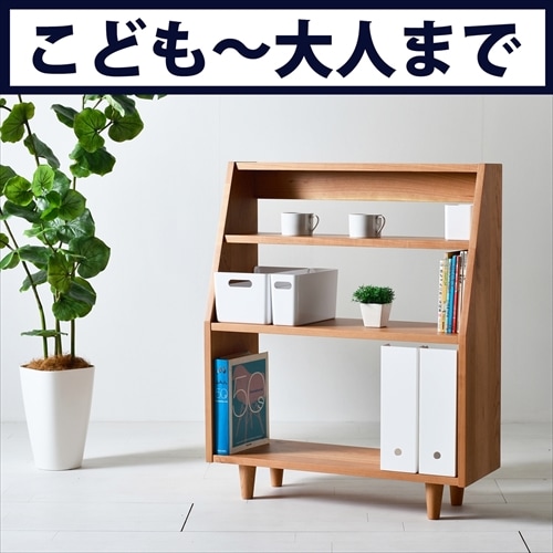 ブラックチェリー無垢材の本棚／オープンブックシェルフ 絵本棚