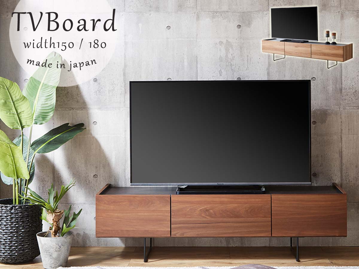 展示品 SISO/シソ デンマーク製 高級 TV/テレビボード 幅180㎝ 展示品