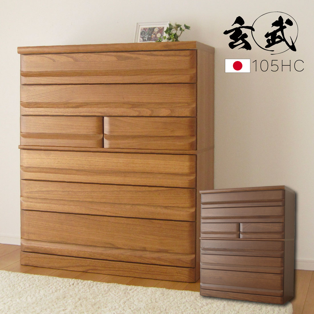 売約済み【池上店】チェスト ハイチェスト タンス 箪笥 衣装タンス