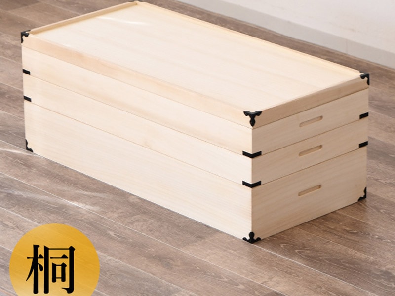 桐 桐衣裳箱 3段 桐衣裳ケース 衣裳箱 着物収納 きもの収納 桐収納