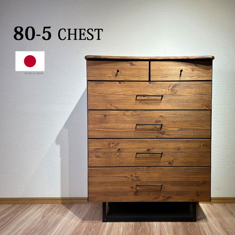 修繕あり チェスト 仏具 タンス 箪笥 天然木 ストア 修繕あり チェスト