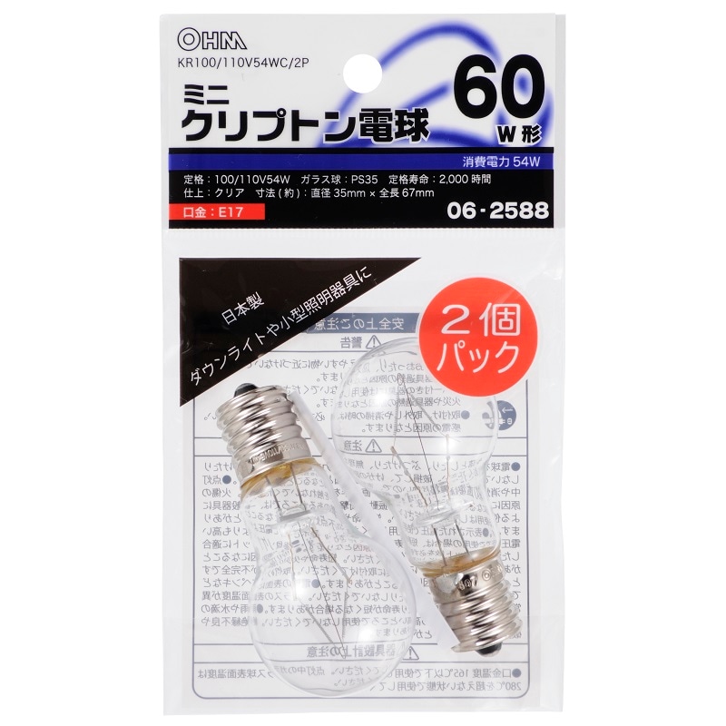 東芝ミニクリプトンランプE17 25個セット KR100/110V45WR50 楽天市場